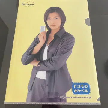 카토 아이 NTT DoCoMo 호출기 클리어 파일