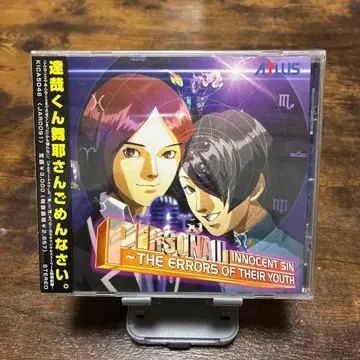 CD 페르소나 2 죄와 벌 컨디션 최상