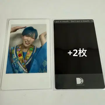 팬더드래곤 타이거 하피카 3