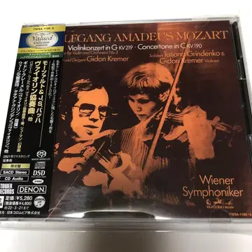 2SACD 모차르트 & 바흐: 바이올린 협주곡 외 기돈 크레머