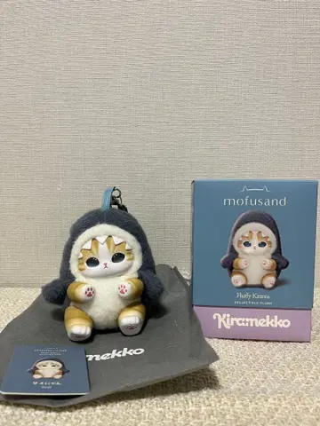 모프 샌드 키라메코 상어냥