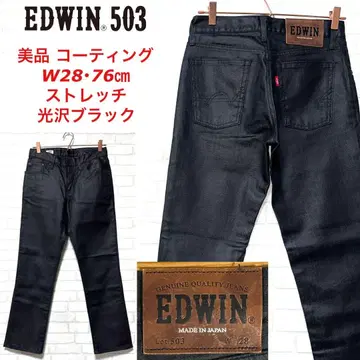 새상품급 EDWIN 503 코팅 가공 광택 블랙 스트레치 청바지
