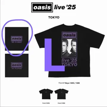 Oasis 회장 한정판 1025 L 사이즈 T셔츠 오아시스