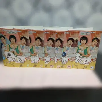 4888 한국 dvd 사랑스러운 달순. 전 43장