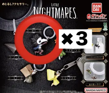 LITTLE NIGHTMARES 리틀나이트메어 메지루시 액세서리 로우