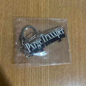 Pxrge Trxxxxper 키링 popyours 가챠