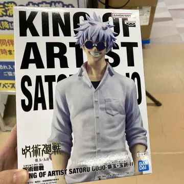 KING OF ARTIST 사토루 고죠 피규어