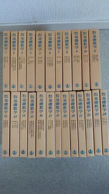 기초 수학 전 24권 세트