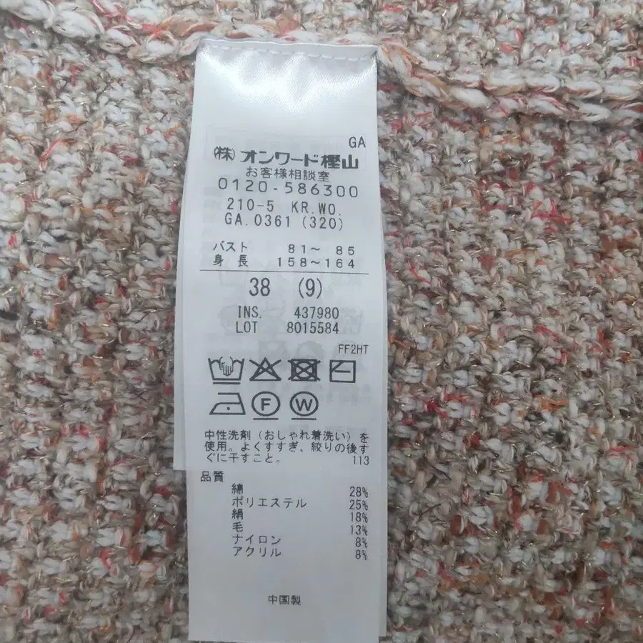 9번째 상품 이미지