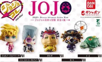 JOJO 캡슐 토이 5체 세트 BANDAI
