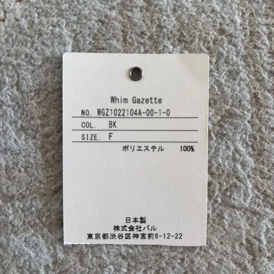 5번째 상품 이미지