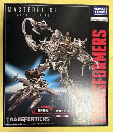 MPM-8 메가트론