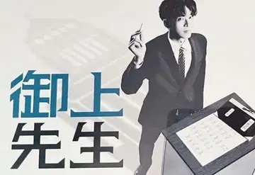 오카미 선생님 DVD-BOX