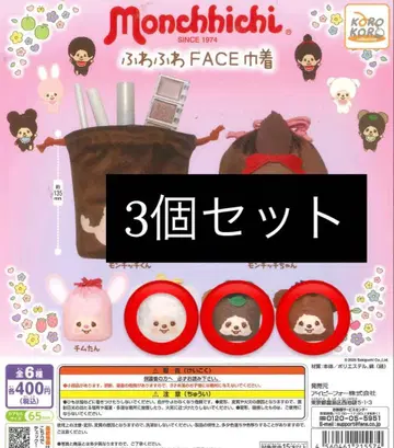 몬치치 복조리 3개 세트