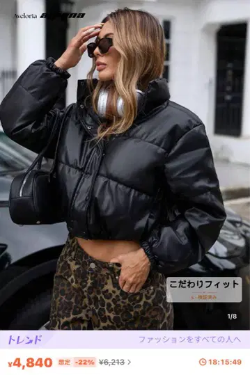 SHEIN 페이크 가죽 자켓