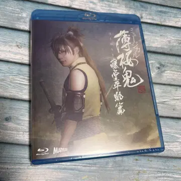 뮤지컬 [ 박앵귀 신개 ] 도도 헤이스케 편 Blu-ray 박뮤