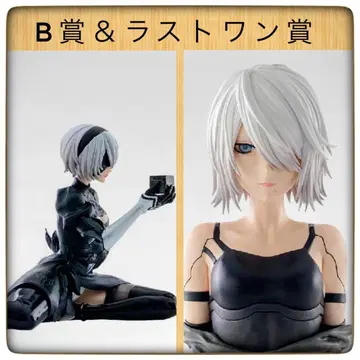 라스트 원 & B상 2세트 제일복권 NieR Automata