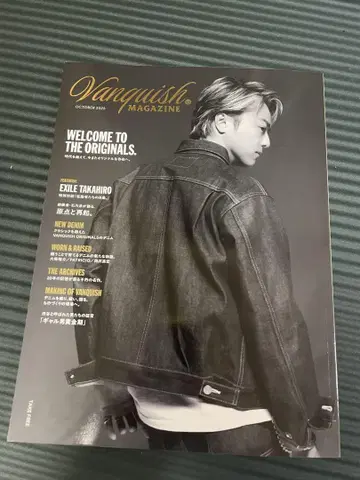 VANQUISH MAGAZINE
