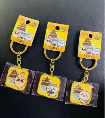 다이컷 키링 치이카와 (먼작귀) 지역 한정 키링 하치와레 토끼 금각사