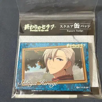 종말의 세라프 스퀘어 캔뱃지 히이라기 시노아