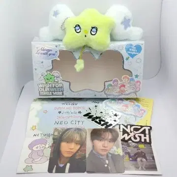NCT WISH 재희 WICHU 위츄 키링