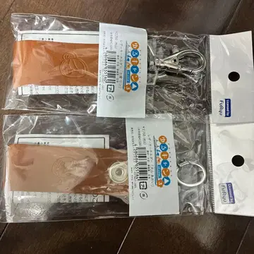 유루캠 키링 브라운