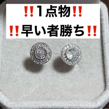 모이사나이트 스터드 귀걸이 양쪽 귀용