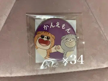 닌타마 란타로 난자타운 스크래치 캔뱃지 오하마 칸에이 34개