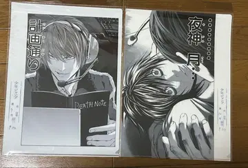 데스노트전 클리어 파일 2장 월 L 데스노트