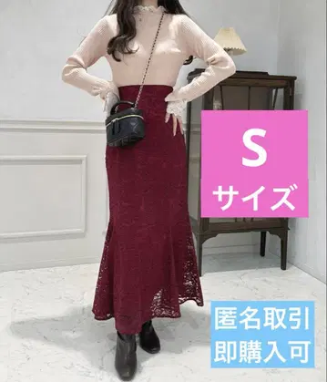 모듬 하이웨스트 머메이드 스커트 [ 익명 거래 ]