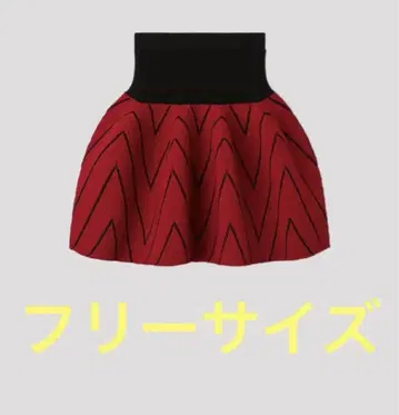 CFCL 신상 스커트