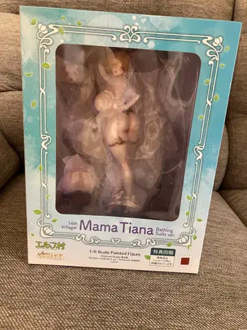 엘프 마을 마마 티아나 목욕 안테나샵 한정판