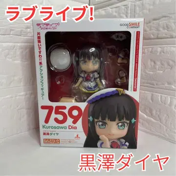 [미개봉] 넨도로이드 759 러브 라이브! 선샤인!! 쿠로사와 다이아