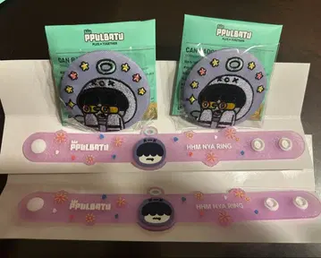 TXT PPULBATU 뿔바투 후민린 휴닝카이