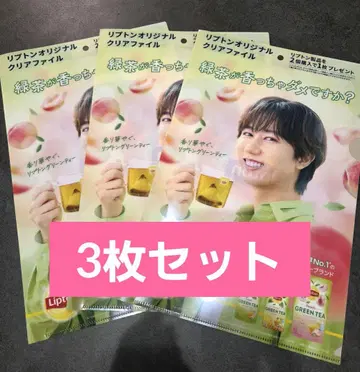 립톤 Lipton 클리어 파일 아베 료헤이