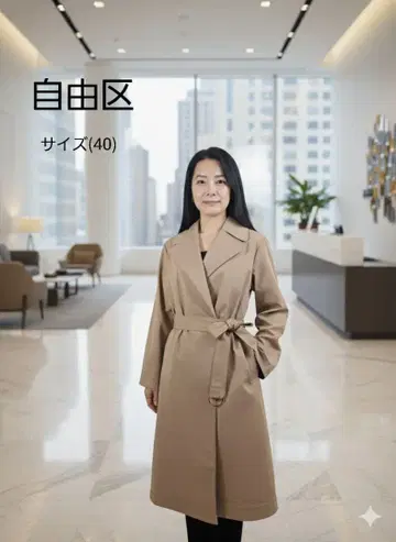 새상품급 자유구 트렌치코트