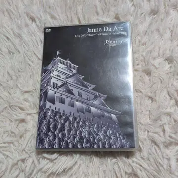 Janne Da Arc/Live 2005'Dearly'at Osak -