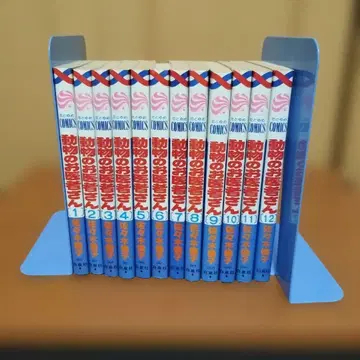 동물 의사 12권 전권
