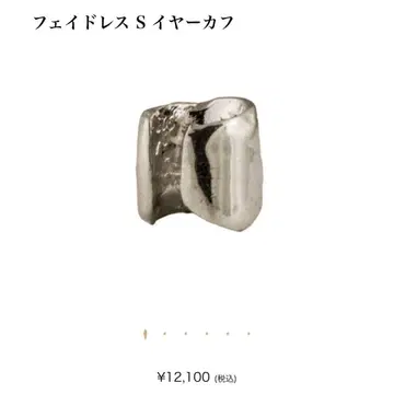 페이 드레스 S 이어커프  pluie