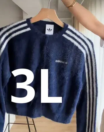 adidas 네이비 3L 플러피 니트 가디건