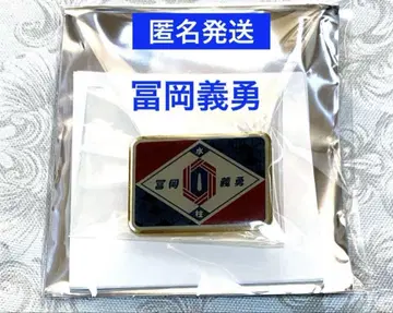 귀멸의 칼날 키메츠 식당 랜덤 핀즈 토미오카 기유
