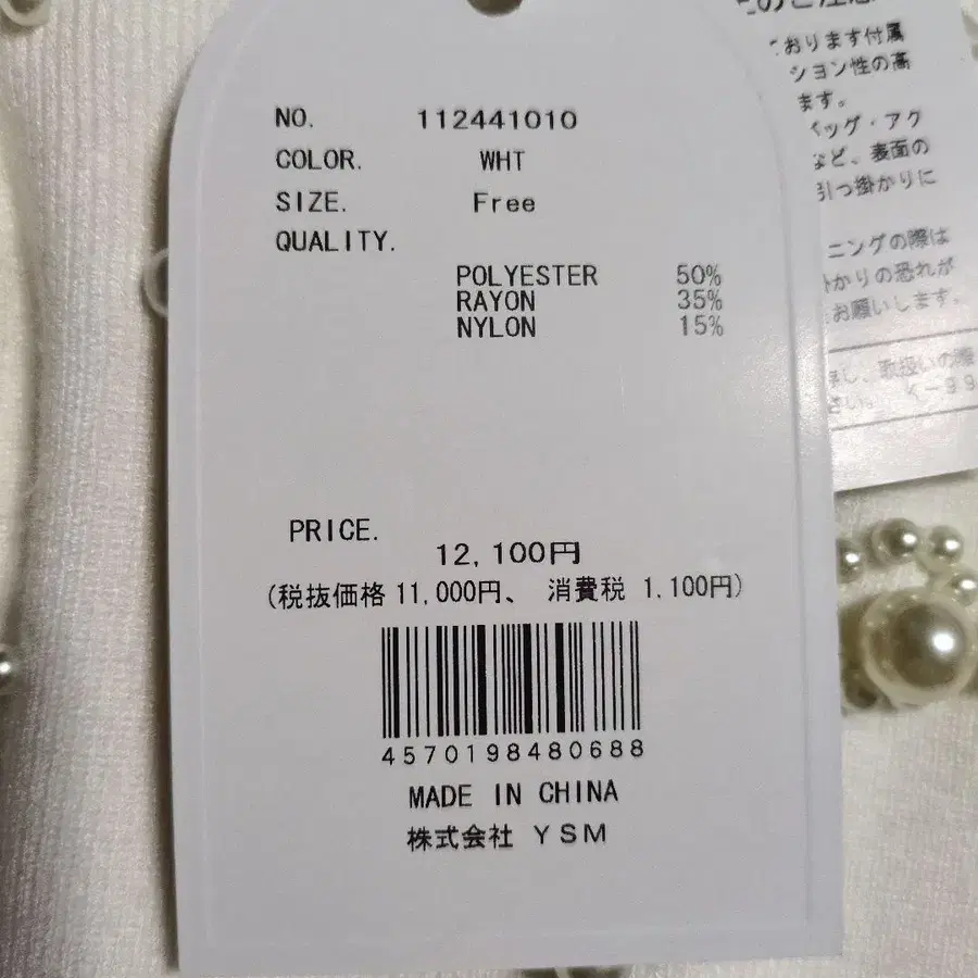 10번째 상품 이미지
