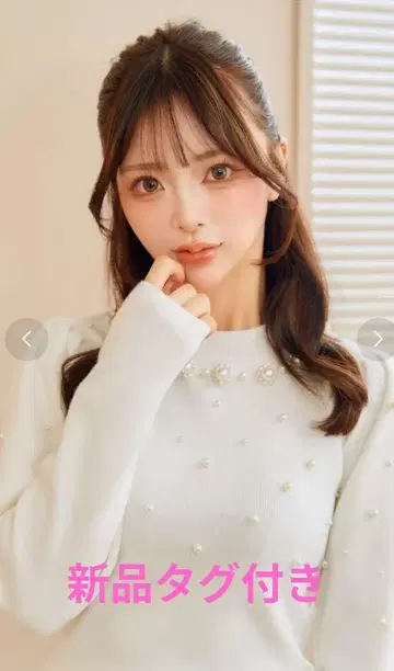 택 포함 새상품 Darich 다리치 랜덤 펄 니트탑