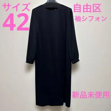자유구 소매 쉬폰 원피스 미사용 새상품 사이즈 42 시치고산에
