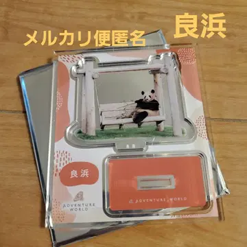 우에노 마츠자카야 어드벤처 월드 아크릴 스탠드 료힌