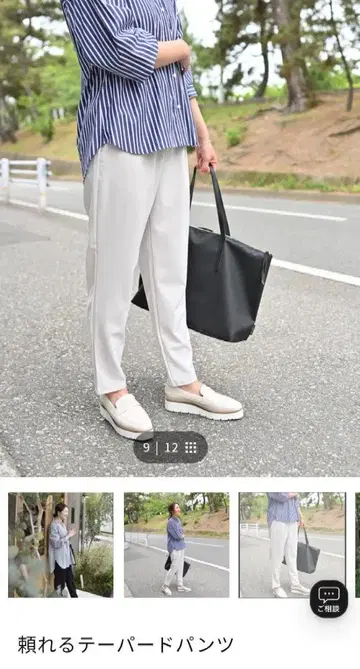 ourhome 믿음직한 테이퍼드 팬츠 화이트 그레이