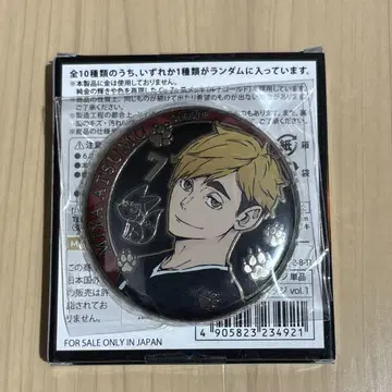 하이큐 금 배지 캔뱃지 미야 아츠무