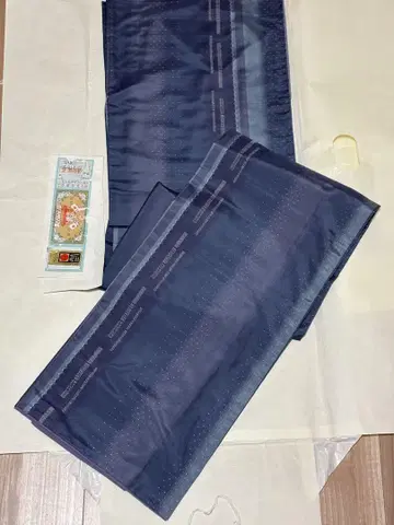 오시마 명주 증서 포함
