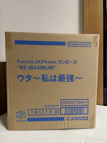원피스 POP RE-MAXIMUM 우타 나는 최강 오다 에이치로