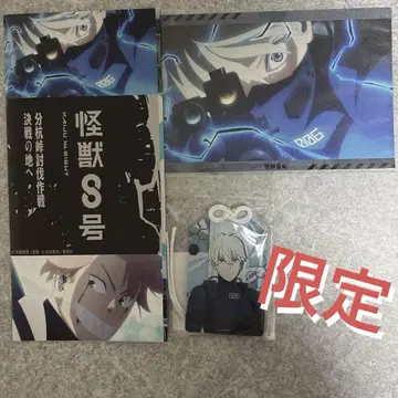 괴수 8호 부적풍 아크릴 키링 엽서 (이나시 분쿠토게) 이치카와 레노